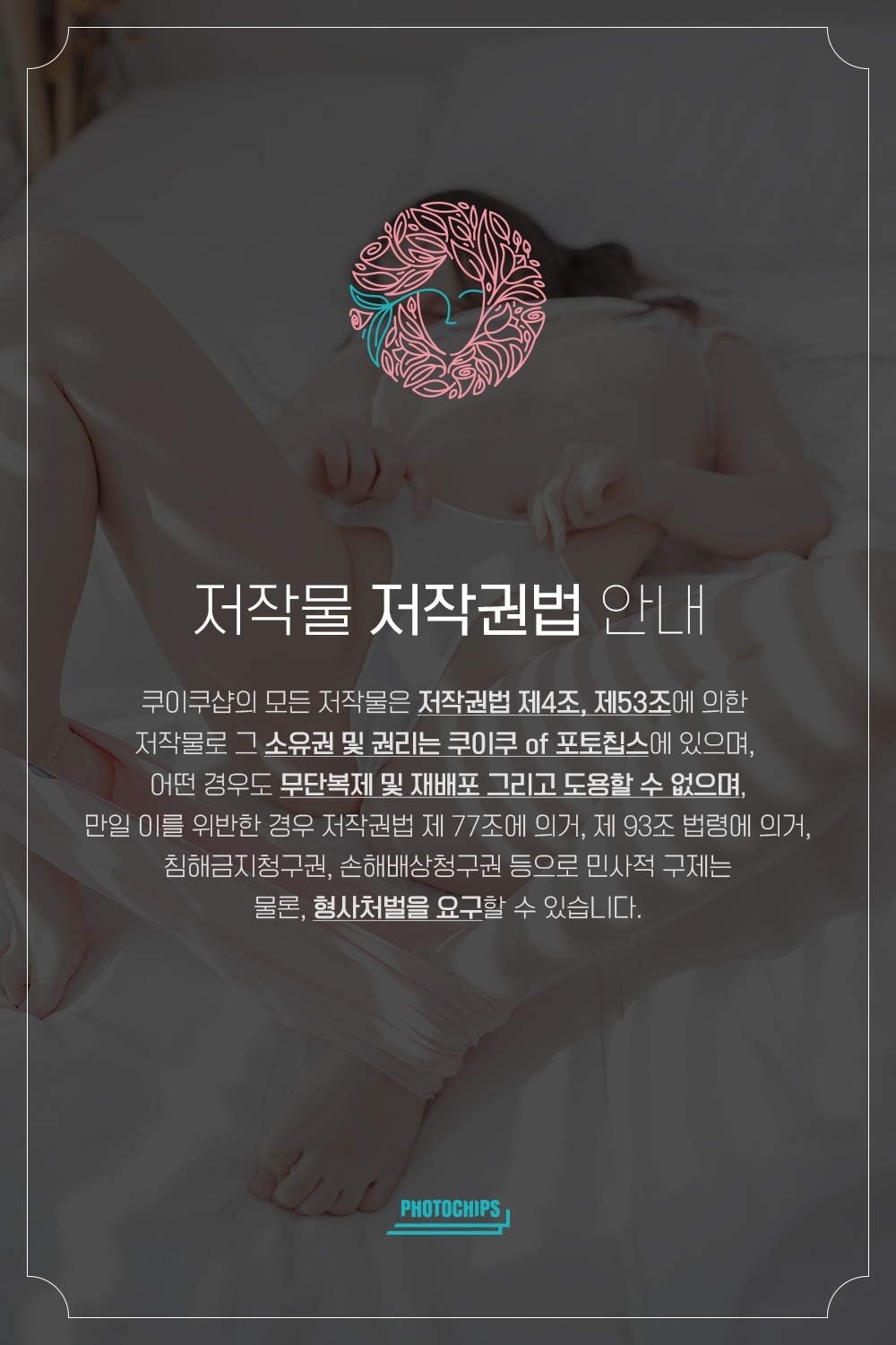 图片[1]-Sia(시아) – NO.032 PhotoChips Vol.66 No.1 Sia (시아)[87P]-XikXak
